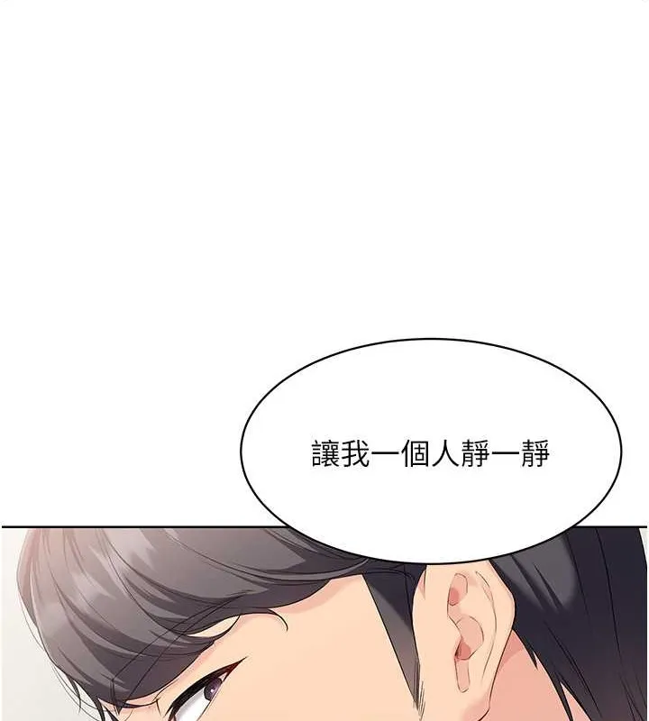 第8话-你怎么能不守约定?! 29